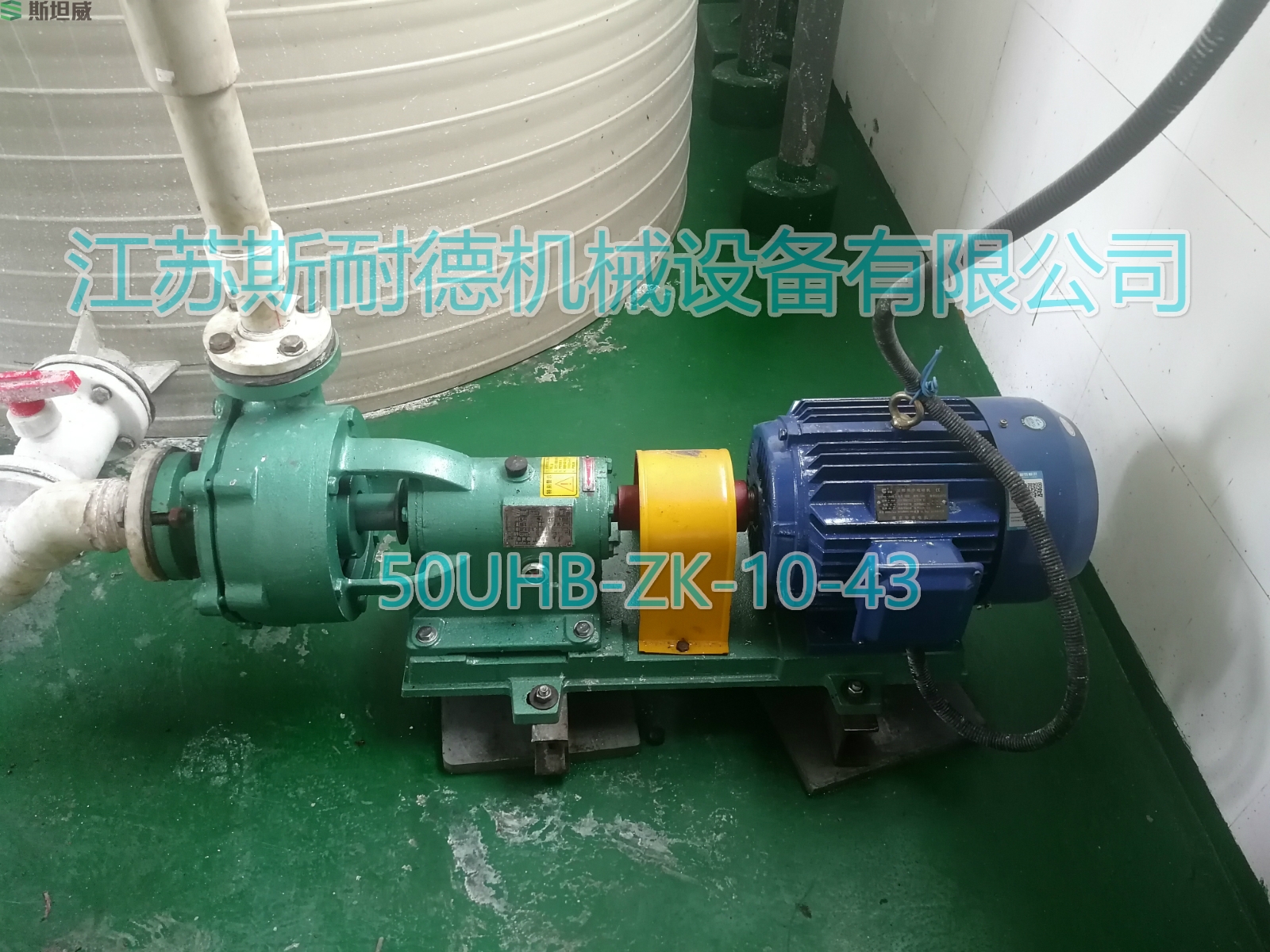 50UHB-ZK-10-43實(shí)用場(chǎng)景